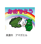 だっサイくんと岐阜キャラ 市町村形ぬりえ（個別スタンプ：17）