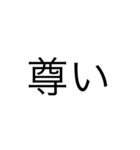 スタンプ文字2（個別スタンプ：1）