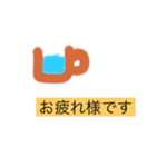 かわゆスタンプ♡（敬語）（個別スタンプ：1）