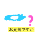 かわゆスタンプ♡（敬語）（個別スタンプ：2）