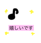 かわゆスタンプ♡（敬語）（個別スタンプ：3）