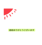 かわゆスタンプ♡（敬語）（個別スタンプ：4）