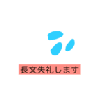 かわゆスタンプ♡（敬語）（個別スタンプ：5）
