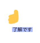 かわゆスタンプ♡（敬語）（個別スタンプ：6）