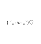 顔文字スタンプ1⃣（個別スタンプ：1）