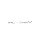 顔文字スタンプ1⃣（個別スタンプ：3）