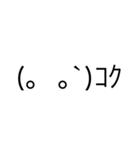 顔文字スタンプ1⃣（個別スタンプ：6）