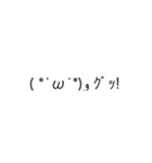 顔文字スタンプ1⃣（個別スタンプ：7）