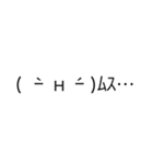 顔文字スタンプ1⃣（個別スタンプ：10）