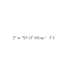 顔文字スタンプ1⃣（個別スタンプ：12）