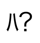 顔文字スタンプ1⃣（個別スタンプ：13）