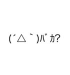 顔文字スタンプ1⃣（個別スタンプ：14）