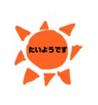ジャスティスのスタンプ2（個別スタンプ：21）