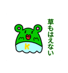 ケケロンパス（個別スタンプ：2）