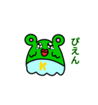 ケケロンパス（個別スタンプ：4）