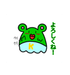 ケケロンパス（個別スタンプ：6）