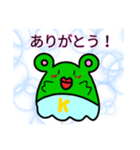 ケケロンパス（個別スタンプ：9）