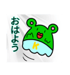 ケケロンパス（個別スタンプ：11）