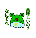 ケケロンパス（個別スタンプ：13）