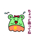ケケロンパス（個別スタンプ：15）