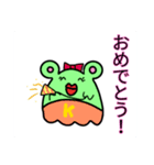 ケケロンパス（個別スタンプ：16）
