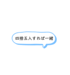 用途を見いだせないスタンプ（個別スタンプ：2）