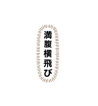 用途を見いだせないスタンプ（個別スタンプ：3）