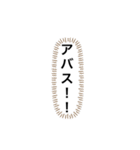 用途を見いだせないスタンプ（個別スタンプ：8）