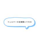 用途を見いだせないスタンプ（個別スタンプ：9）