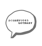 用途を見いだせないスタンプ（個別スタンプ：11）