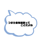 用途を見いだせないスタンプ（個別スタンプ：12）