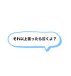 用途を見いだせないスタンプ（個別スタンプ：13）