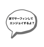 用途を見いだせないスタンプ（個別スタンプ：14）