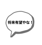 用途を見いだせないスタンプ（個別スタンプ：16）