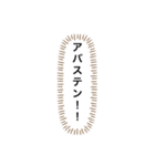 用途を見いだせないスタンプ（個別スタンプ：17）