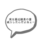 用途を見いだせないスタンプ（個別スタンプ：23）
