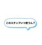 用途を見いだせないスタンプ（個別スタンプ：24）