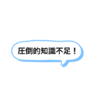 用途を見いだせないスタンプ（個別スタンプ：25）