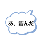 用途を見いだせないスタンプ（個別スタンプ：26）