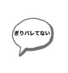 用途を見いだせないスタンプ（個別スタンプ：30）