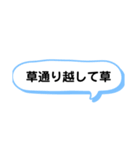 用途を見いだせないスタンプ（個別スタンプ：32）