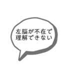 用途を見いだせないスタンプ（個別スタンプ：33）