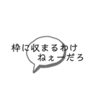 用途を見いだせないスタンプ（個別スタンプ：34）