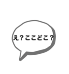 用途を見いだせないスタンプ（個別スタンプ：35）