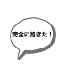 用途を見いだせないスタンプ（個別スタンプ：38）