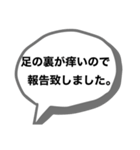 用途を見いだせないスタンプ（個別スタンプ：39）