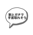 用途を見いだせないスタンプ（個別スタンプ：40）