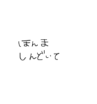 へにょへにょすたんぷsu（個別スタンプ：5）