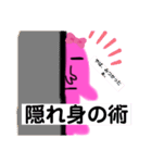 ラブリーピンクちゃん（個別スタンプ：2）