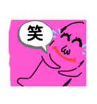 ラブリーピンクちゃん（個別スタンプ：6）